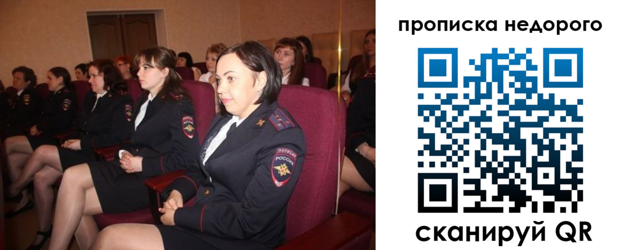 пропишу в квартире в Краснознаменске