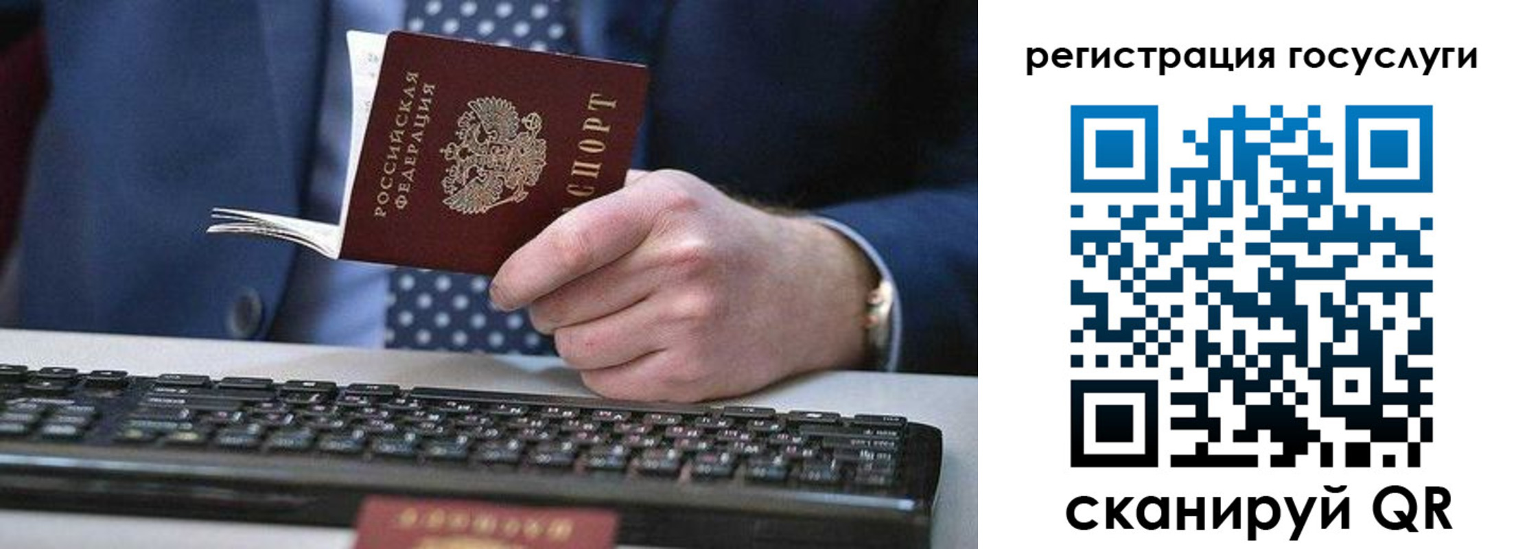 прописка для кредита в Краснознаменске