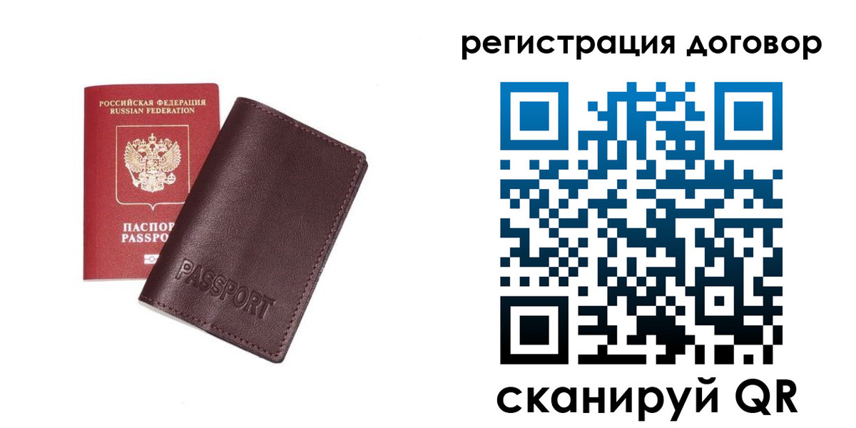 найти адрес прописки в Краснознаменске